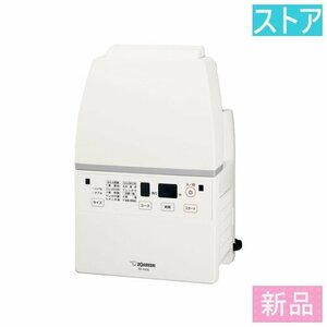  new goods * Zojirushi futon dryer Smart dry RF-FA20-WA white 