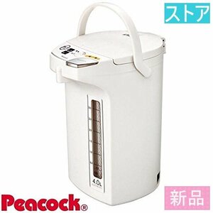  new goods * store *pi- cook thermos bottle industry hot water dispenser WMJ-40