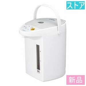  new goods * store *pi- cook thermos bottle industry hot water dispenser WMZ-30 new goods * unused 