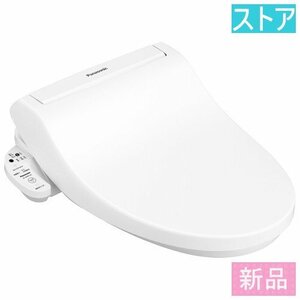 新品★パナソニック 温水洗浄便座 ビューティ・トワレ DL-WP40-WS ホワイト