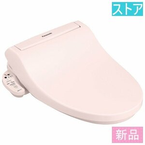 新品★パナソニック 温水洗浄便座 ビューティ・トワレ DL-WP40-P ピンク