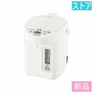  new goods * Zojirushi hot water dispenser VE electric ... bin super hot water raw CV-TE22