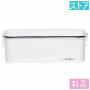 新品★サンコー ジャー炊飯器 おひとりさま用超高速弁当箱炊飯器 TKFCLBRC 白