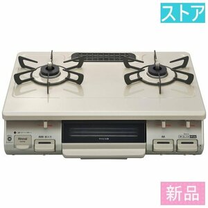  new goods * Rinnai gas portable cooking stove table KG67BEL 12A13A cream beige 