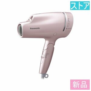 新品★パナソニック マイナスイオン ヘアドライヤー ナノケア EH-NA9G-PN ゴールド