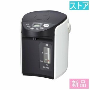 new goods * Tiger thermos bottle hot water dispenser VE electric ... bin ... san PIQ-A221