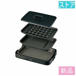 新品★象印 たこ焼き器 やきやき EA-KK30