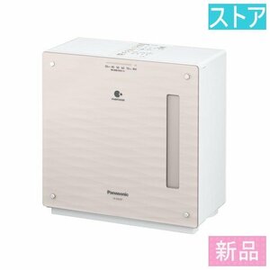 new goods * store evaporation type humidifier (4.2 L) Panasonic FE-KXU07-T Brown 