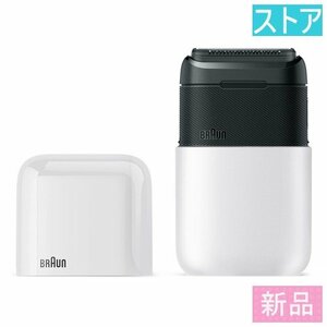 新品★ブラウン 電動シェーバー(6 枚刃) BRAUN mini M-1011 ホワイト