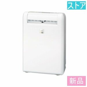  новый товар * Mitsubishi Electric осушитель MJ-M120TX