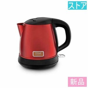 新品・ストア★ティファール 電気ケトル メゾン 1L KI271FJP レッド 新品・未使用