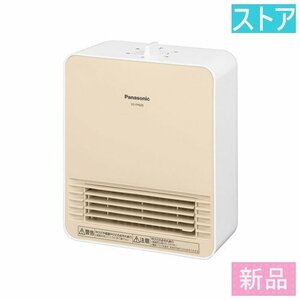  new goods * store * Panasonic toilet heater poka let DS-FP600