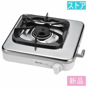  new goods * Rinnai gas portable cooking stove RTS-1NDC LP