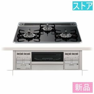  new goods * store built-in portable cooking stove paromarepla PD-509WS-60CK 12A13A