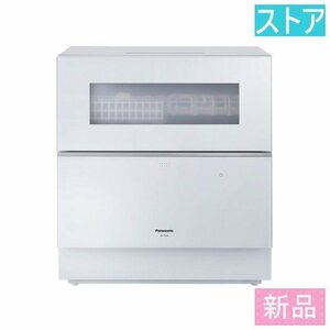 新品★パナソニック 食器洗い乾燥機 NP-TZ300-W ホワイト