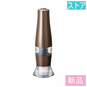  new goods * store * Kyocera coffee mill ceramic electric Mill coffee Brown CMD-70 new goods * unused 