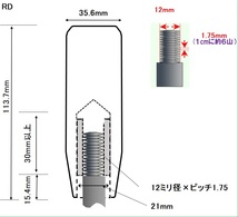 サイズをよく確認して下さい。