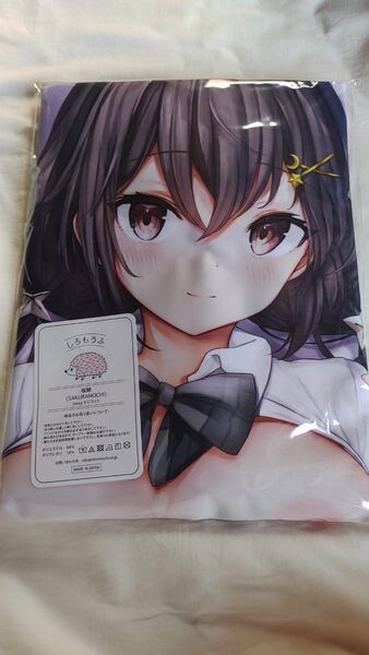 星ヶ崎ルナ 抱き枕カバー 妄想ブラック hai