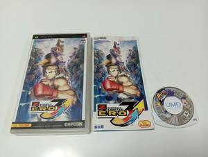 PSP　ストリートファイターZERO3ダブルアッパー　CAPCOM　ストリートファイターゼロ3　即決 ■■ まとめて送料値引き中 ■■