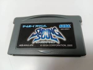 ♯♯GBA　シャイニングソウル　SEGA 　即決 ■■ まとめて送料値引き中 ■■