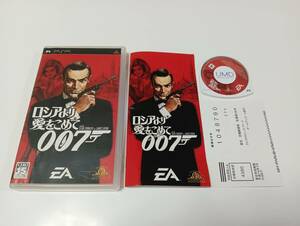 PSP　ロシアより愛をこめて007　ジェームズボンド　即決 ■■ まとめて送料値引き中 ■■