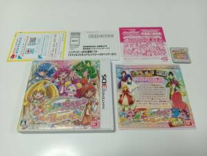 3DS　スマイルプリキュア！レッツゴー！メルヘンワールド（早期購入特典用紙同梱）　バンダイナムコ　即決 ■■ まとめて送料値引き中 ■■