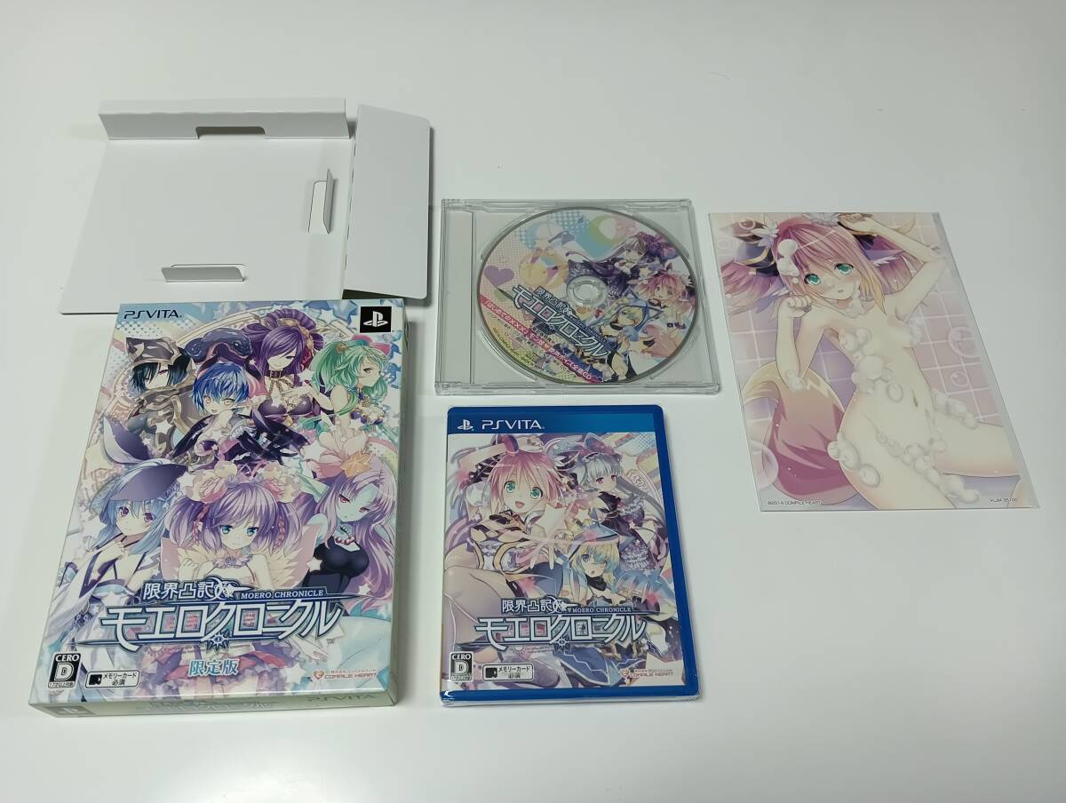 Amazon.co.jp: 限界凸起 モエロクリスタル 限定版【限定版特典