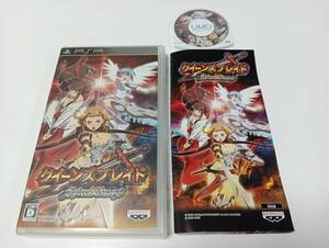 PSP クイーンズブレイド スパイラルカオス バンプレスト 即決 ■■ まとめて送料値引き中 ■■