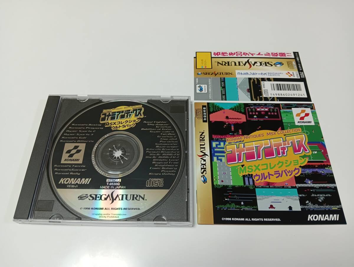 2025年最新】Yahoo!オークション -コナミアンティークスmsx 2025年最新】Yahoo!オークション -コナミアンティークスmsx