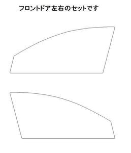 ヤリス MXRH10 フロントドアガラス用 IRスパッタゴールド82%
