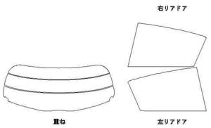 ヴィッツ NSP130 リア用スモークセット フィルム選択可能 お買得