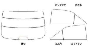 カムリ ACV40 リア用スモークセット フィルム選択可能！お買得