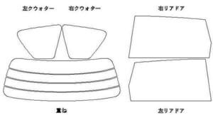 イプサム ACM21 リア用スモークセット フィルム選択可能！お買得