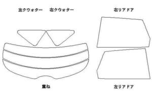 ムラーノ Z51 リア用スモークセット フィルム選択可能！ お買得