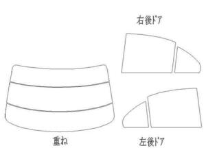 ベンツEクラス WDB211 リア用スモークセット フィルム選択可能！