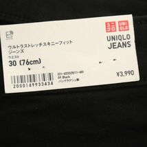 【新品 21SS】 UNIQLO ユニクロ ウルトラ ストレッチ スキニー フィット デニム パンツ ジーンズ Sz.30　メンズ 黒 未使用　C4B01902_4#R_画像5