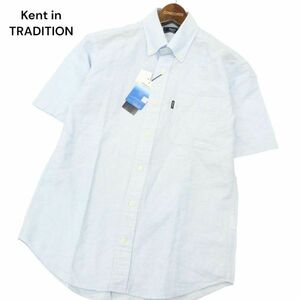 【新品 未使用】 Kent in TRADITION ケント 春夏 麻 リネン混 接触冷感 半袖 ボタンダウン シャツ Sz.M　メンズ ビジカジ　C4T04093_4#A