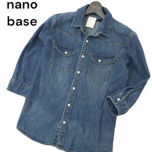 【新品 未使用】 nano base ナノユニバース 春夏 USED加工★ 7分袖 ウエスタン デニム シャツ Sz.S　メンズ　C4T04177_4#A