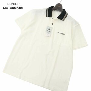 【新品 未使用】 DUNLOP MOTORSPORT ダンロップ 春夏 ロゴ刺繍★ 半袖 鹿の子 ポロシャツ Sz.M　メンズ 白 日本製 ゴルフ　C4T04223_5#A