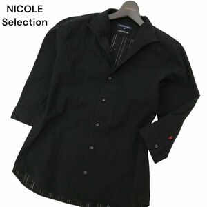 NICOLE Selection ニコル セレクション 7分袖 襟ワイヤー★ イタリアンカラー スリム ストライプ シャツ Sz.48　メンズ 黒　C4T04316_5#A