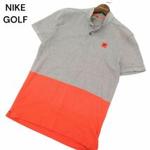 NIKE GOLF ナイキ ゴルフ 春夏 DRY FIT★ 吸汗速乾 ロゴ 切替 半袖 ポロシャツ Sz.M　メンズ グレー　C4T04373_5#A_画像1