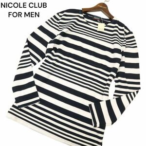 新品 未使用★ NICOLE CLUB FOR MEN ニコルクラブ フォーメン リップル ボーダー 長袖 カットソー ロンTシャツ Sz.50 メンズ　C4T04661_5#F