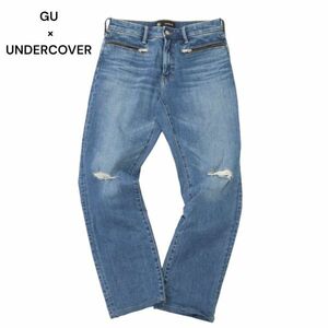 今期!! 24SS★ GU × UNDERCOVER 通年 ダメージ加工 ジップポケット スリム デニム パンツ ジーンズ Sz.S　メンズ　C4B02194_5#R