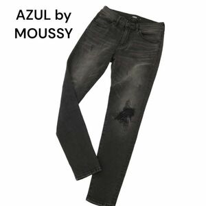 AZUL by MOUSSY アズール マウジー 通年 クラッシュ加工★ ストレッチ スキニー デニム パンツ ジーンズ Sz.S　メンズ　C4B02278_5#R