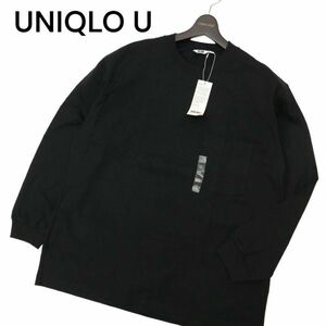 【新品 22SS】 UNIQLO U ユニクロ ユー ルメール 長袖 クルーネック カットソー ロンTシャツ Sz.XL メンズ 黒 大きい 未使用　C4T04968_5#F