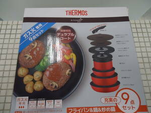 THERMOS