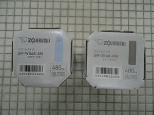 ZOJIRUSHI　ステンレスマグ　SM-WS48-AM　エアリーブルー　SM-ZB48-HM　ミディアムグレー480ｍL　2個セット