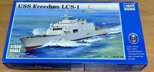 トランペッター 1/350 アメリカ海軍 沿岸域戦闘艦 LCS-1 フリーダム