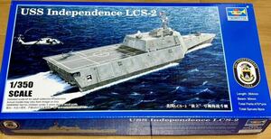 トランペッター 1/350 アメリカ海軍 LCS-2 インディペンデンス