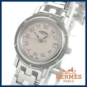 エルメス HERMES クリッパー【CL4.210】 時計　極美品